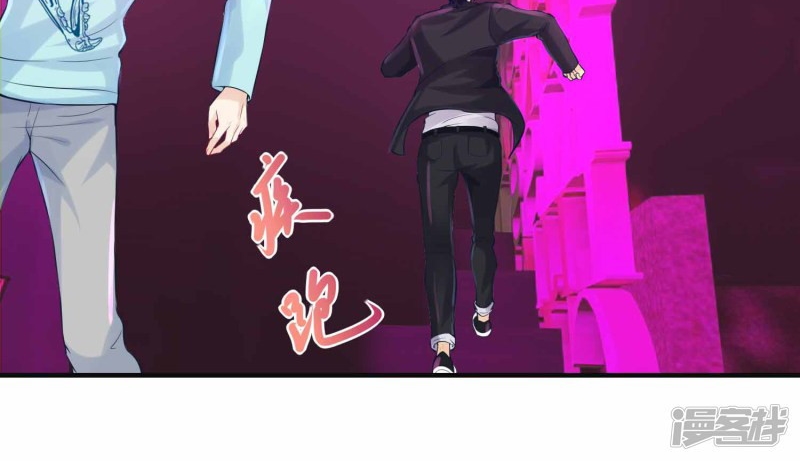 The Power of Soul (Soul Thorn) Chapter 01 Gambar 61